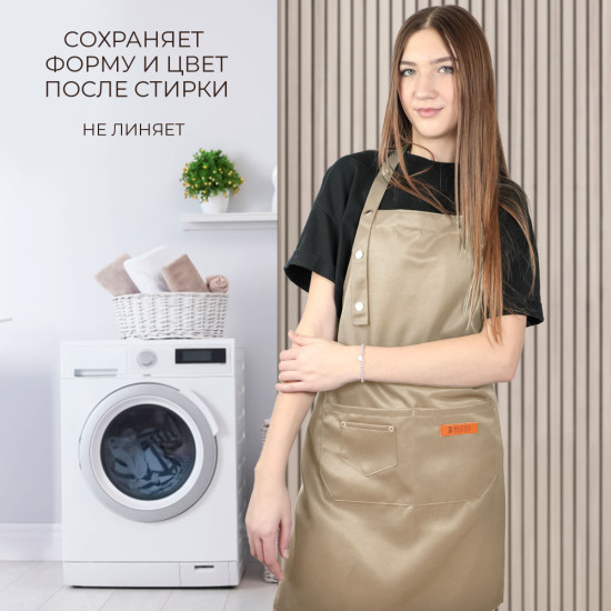 Фартук мастера универсальный