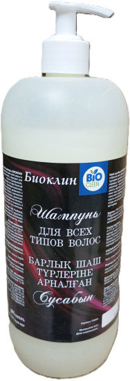 Шампунь для всех типов волос