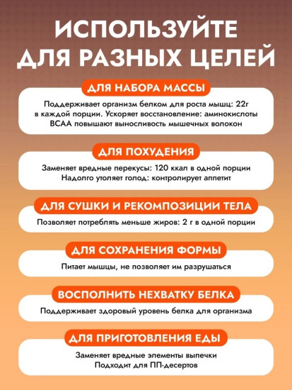 Whey Protein Вэй протеин Мороженое 1800 гр Whey Protein — ice cream— 1800 g
