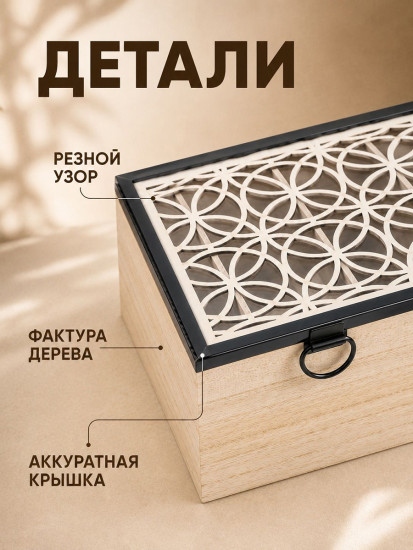 Органайзер для чайных пакетиков с крышкой