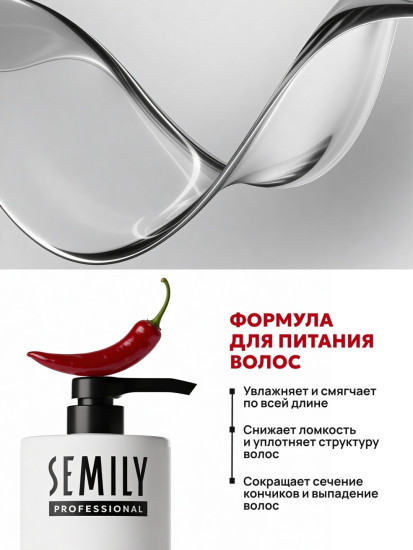 бальзам для волос для интенсивного роста с розмарином 1000 мл