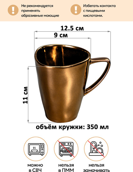 Набор кружек «Бронза»