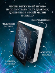 Шрам на кости - Фото 4