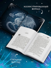 Шрам на кости - Фото 5