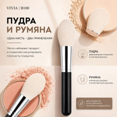 Кисть для пудры «Natural Black» - Фото 4