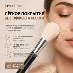 Кисть для пудры «Natural Black» - Фото 2