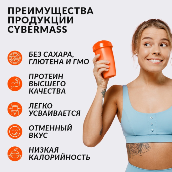 Beef Protein протеин Шоколад — Лесной орех 450 гр Beef Protein 450 g