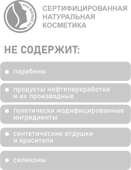 Дезодорант для мужчин для чувствительной кожи