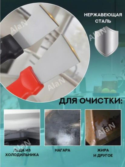 Набор щеток для уборки дома и кухни