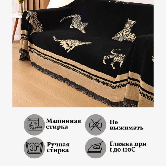 Покрывало-дивандек
