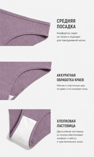Трусы женские-слипы, набор 3 шт