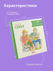Большая книга приключений Конни. Путешествия. Животные. Самостоятельность. Семья. Комплект из 4 книг - Фото 6
