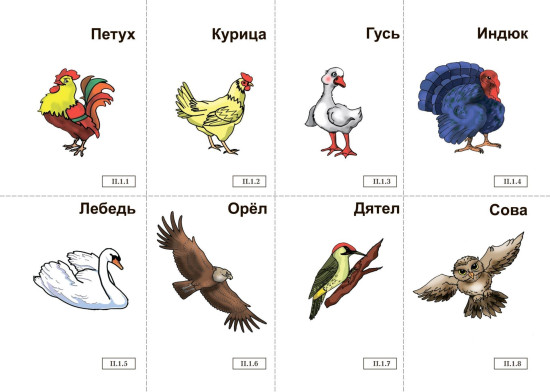 Комплексные занятия по развитию детей 4-7 лет на основе сказки «Гуси-лебеди»
