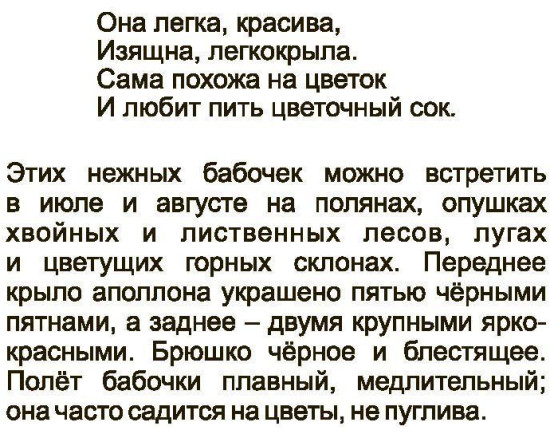 Главные правила. Литературное чтение. Малые жанры фольклора. 1-4 классы. 12 обучающих карточек