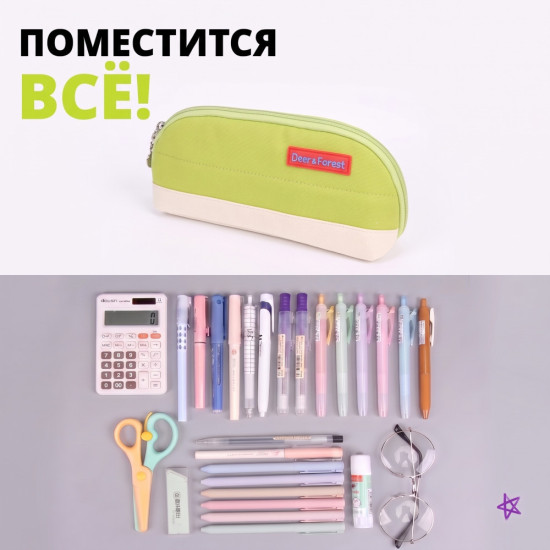 Пенал косметичка deer forest