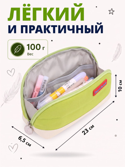 Пенал косметичка deer forest