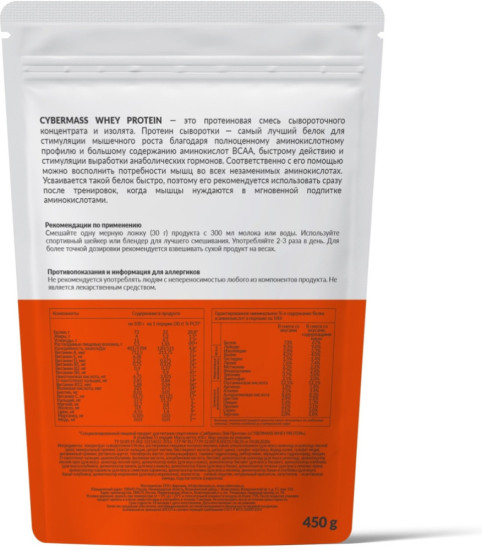 Whey Protein Вэй протеин Банан Whey Protein Banana