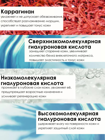 Патчи гидрогелевые для кожи вокруг глаз