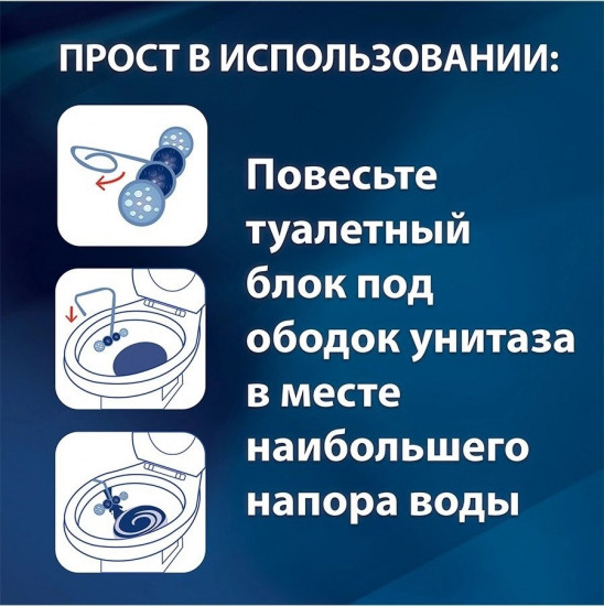 Блок для унитаза подвесной «Цветочная свежесть»