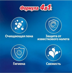 Блок для унитаза подвесной «Свежесть лаванды» - Фото 5
