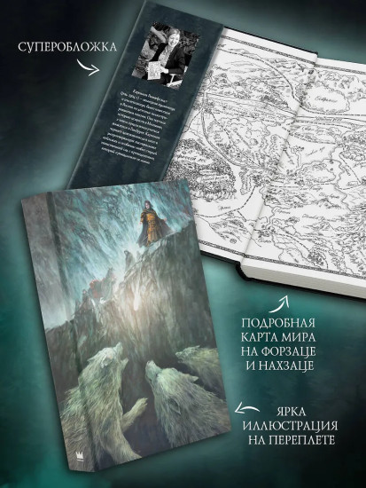 Квендель. Книга 3. По ту сторону тени