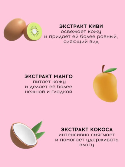 Гель для душа «Смоет все воспоминания о бывших»