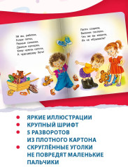 Чудо-дерево - Фото 4