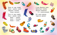 Чудо-дерево - Фото 6