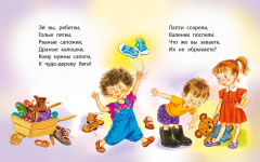 Чудо-дерево - Фото 7