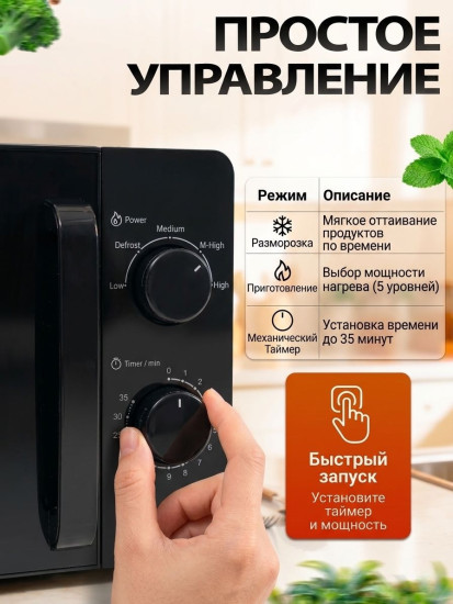 Микроволновая печь D20MXP01-C60 черный