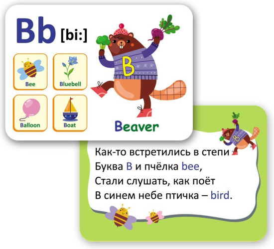 Английский алфавит