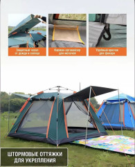 Палатка YL-CAMP-1375 кемпинговая количество мест: 4 зеленый - Фото 3