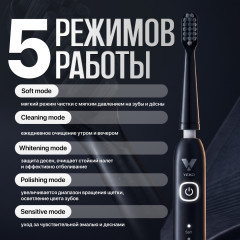 Электрическая зубная щетка Smile Pro - Фото 2
