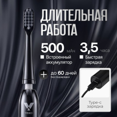 Электрическая зубная щетка Smile Pro - Фото 3