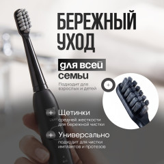 Электрическая зубная щетка Smile Pro - Фото 4