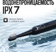 Электрическая зубная щетка Smile Pro - Фото 5