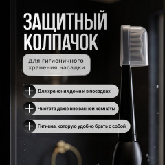 Электрическая зубная щетка Smile Pro - Фото 9