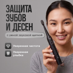 Электрическая зубная щетка Smile Pro - Фото 10