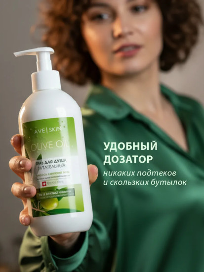 Гель для душа питательный «Olive oil»