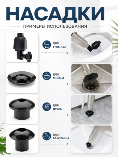 Пневматический вантуз