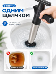 Пневматический вантуз - Фото 4