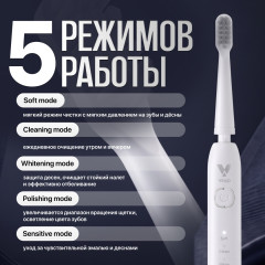 Электрическая зубная щетка Smile Pro белый - Фото 1