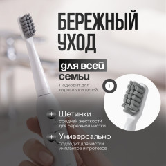 Электрическая зубная щетка Smile Pro белый - Фото 4
