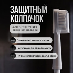 Электрическая зубная щетка Smile Pro белый - Фото 8