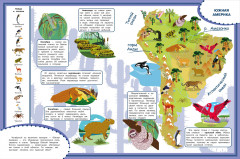 Книжка с наклейками. Мой первый атлас животных - Фото 2