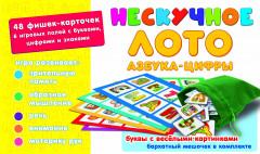 Лото детское «Азбука-цифры» - Фото 2