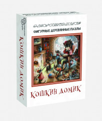 Пазл деревянный «Кошкин домик» - Фото 1