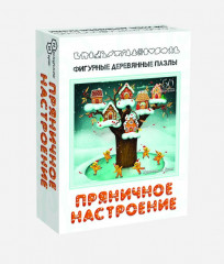 Пазл деревянный «Пряничное настроение» - Фото 1