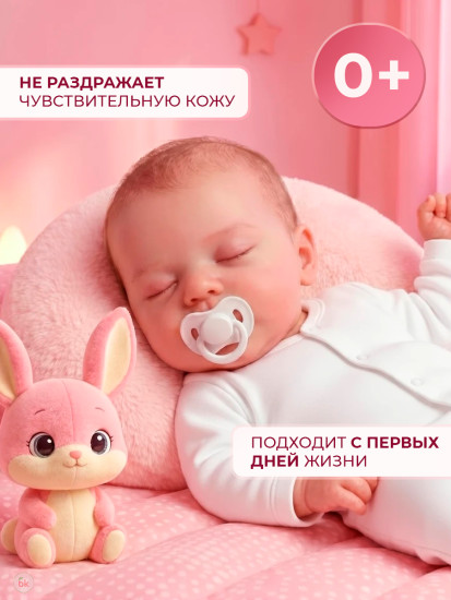 Средства для стирки детской одежды