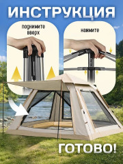 Палатка YL-CAMP-1375 кемпинговая количество мест: 4 бежевый - Фото 1
